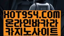 『필리핀무료여행 』《우리카지노》 『『→ HOT954.COM ←』』바카라사이트《우리카지노》『필리핀무료여행 』