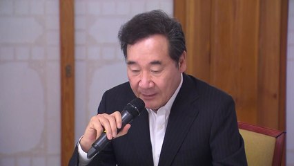 이낙연 "日, 보복 철회하면 지소미아 종료 재검토" / YTN