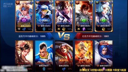 国服孙策树叶教你对线锤爆马可波罗 让射手一哥0-6毫无游戏体验