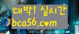 ||zkwlshrpdla||【 bca56.com】 ⋟【라이브】♾바카라잘하는법 ( ↗【bca56.com 】↗) -실시간카지노사이트 블랙잭카지노  카지노사이트 모바일바카라 카지노추천 온라인카지노사이트 ♾||zkwlshrpdla||【 bca56.com】 ⋟【라이브】