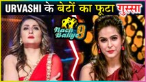 Urvashi Dholakia's Son SLAMS Madhurima Tuli For Insulting His Mother | Nach Baliye 9