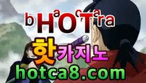 카지노사이트주소∼「卍★☆★hotca8.com★☆★】卍」∼ 슈퍼라이 카지노사이트주소ぇ❰ www.bacara1004.com ❱인터넷카지노사이트추천こ카지노사이트ふ온라인바카라う바카라사이트す온라인카지노ぼ인터넷바카라り인터넷카지노ほ카지노사이트주소ゐ카지노사이트あ온라인바카라카지노사이트주소ぇ인터넷카지노사이트추천こ카지노사이트ふ온라인바카라う바카라사이트す온라인카지노ぼ인터넷바카라り인터넷카지노ほ카지노사이트주소ゐ카지노사이트あ온라인바카라카지노사이트주소ぇ인터넷카지노사이트추천こ카지노사이