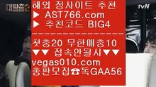 세리에a중계    밸런스픽 【 공식인증 | AST766.com | 가입코드 BIG4  】 ✅안전보장메이저 ,✅검증인증완료 ■ 가입*총판문의 GAA56 ■안전한 스포츠배팅 № 메이저토토사이트추천 № 스포츠배팅사이트 № 무한단폴 토토    세리에a중계