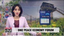 Korea Institute for Int'l Economic Policy to host DMZ peace economy forum in Seoul