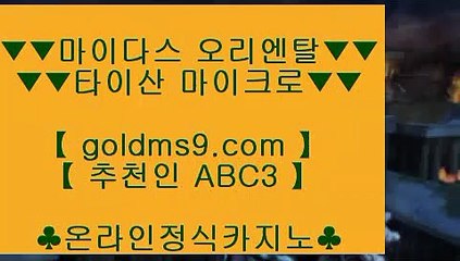 필리핀카지노정품♣✅게이트웨이 호텔     https://goldms9.com   게이트웨이 호텔✅♣추천인 abc5♣ ♣필리핀카지노정품