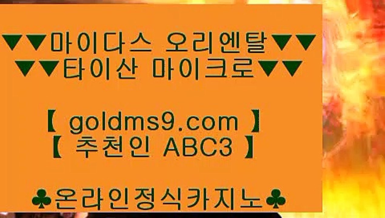 엔씨소프트 ► ✅슬롯머신 【【【【 GOLDMS9.COM ♣ 추천인 ABC3 】】】 슬롯머신 - 슬롯머신 ✅►  엔씨소프트
