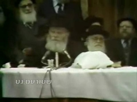 TOU BICHVAT 1981 AVEC LE RABBI DE LOUBAVITCH