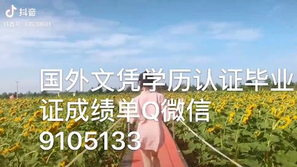 考文垂大学毕业证成绩单[Q/微9105133 ] CU毕业证成绩单公证学位证书文凭学历认证/留信网认证录取通知书,雅思托福成绩单,在读证明//使馆认证公正Coventry University