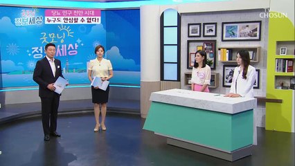 '최악의 식습관' 충격적인 한국의 나트륨 섭취량