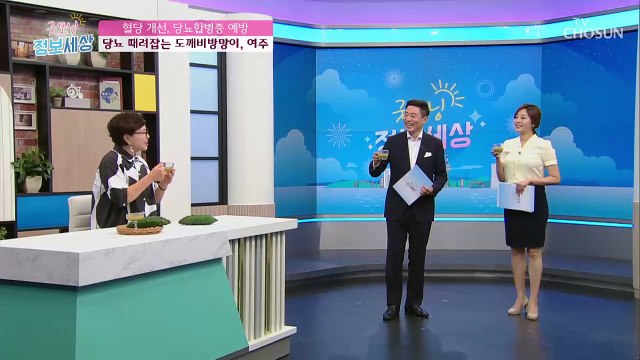 고혈압 개선까지? 당뇨 때려잡는 도깨비방망이 '여주'