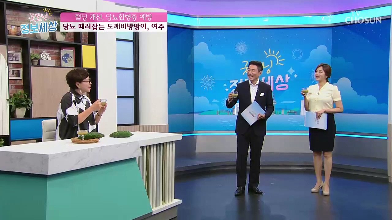 고혈압 개선까지? 당뇨 때려잡는 도깨비방망이 '여주'