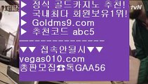 바둑이사이트 【 공식인증 | GoldMs9.com | 가입코드 ABC5  】 ✅안전보장메이저 ,✅검증인증완료 ■ 가입*총판문의 GAA56 ■호게임  ♧ 마카오카지노  ♧ 부산카지노 ♧ 룰렛돌리기마이다스호텔  【 공식인증 | GoldMs9.com | 가입코드 ABC5  】 ✅안전보장메이저 ,✅검증인증완료 ■ 가입*총판문의 GAA56 ■피망카지노 χ BACCARA χ 필리핀모바일카지노 χ 마이다스호텔 섯다 【 공식인증 | GoldMs9.com | 가입코드