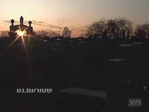 RABBI DE LOUBAVITCH SUR TOMBE DE SON BEAU PERE FEVRIER 1992