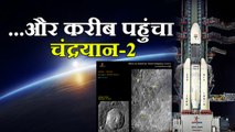 Chandrayaan-2 ने फिर भेजी Moon की ये तस्वीरें  | वनइंडिया हिंदी
