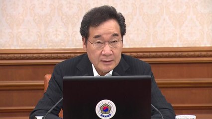 이낙연 총리 "공직자, SNS 부적절한 언행 각별히 주의" / YTN