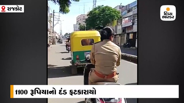 રાજકોટમાં ચાલુ વાહને ફોનમાં વાત કરતી મહિલા કોન્સ્ટેબલને 1100 રૂ.નો દંડ