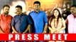 Malli Tamil Movie Press Meet : மல்லி பட பிரீஸ் மீட்