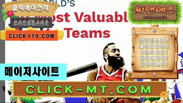 그래프먹튀검증 ICA245。ｃＯM 클릭추천【ＣＡ７７】바카라가입쿠폰
