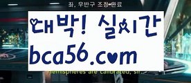 【LIVE】【바카라시스템배팅】마이다스카지노- ( ∑【 bca56.com 】∑) -바카라사이트 우리카지노 온라인바카라 카지노사이트 마이다스카지노 인터넷카지노 카지노사이트추천 【LIVE】【바카라시스템배팅】