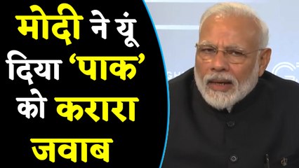 Pak की गीदड़ भभकी के बीच उसी के Airspace से वतन वापस लौटे Modi । वनइंडिया हिंदी