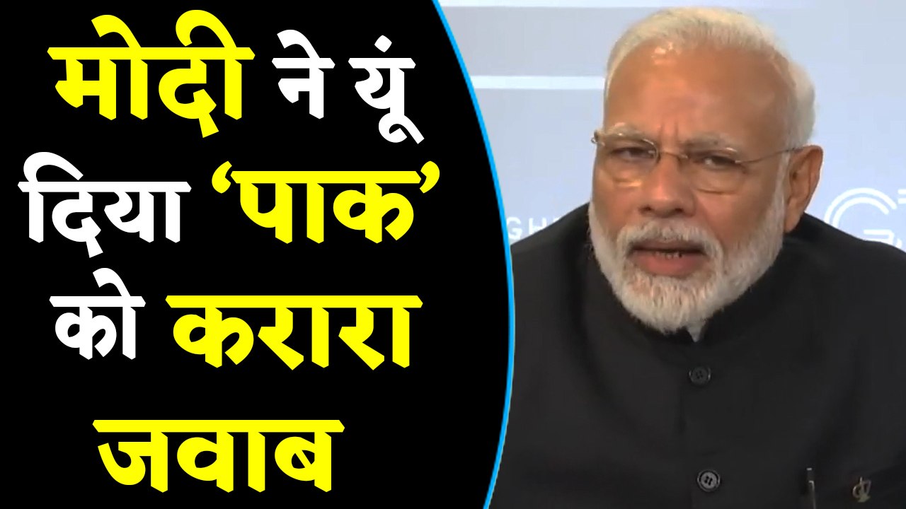 Pak की गीदड़ भभकी के बीच उसी के Airspace से वतन वापस लौटे Modi । वनइंडिया हिंदी