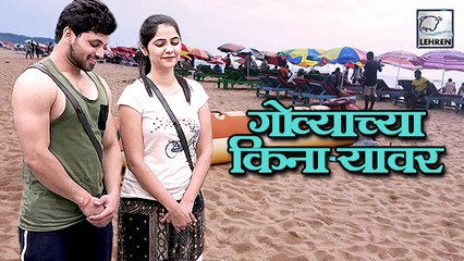 Bigg Boss Marathi 2: Shiv And Veena Plan A Goa Trip Together