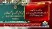 ECP postpones verdict against PTI’s petition against Maryam Nawaz