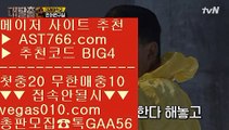 첫충매충 사이트    오즈포탈 【 공식인증 | AST766.com | 가입코드 BIG4  】 ✅안전보장메이저 ,✅검증인증완료 ■ 가입*총판문의 GAA56 ■토토사이트 ½ 안전한놀이터사이트 ½ 사다리사이트 ½ 단폴가능사이트    첫충매충 사이트