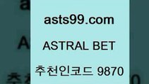 asta99.com 추천인 9870  }} - 스포츠커뮤니티 세리에A 유로파순위 프로야구픽 벳인포스포츠토토 국내농구분석 스포츠AP1비윈1asta99.com 추천인 9870  }} - 스포츠커뮤니티 세리에A 유로파순위 프로야구픽 벳인포스포츠토토 국내농구분석 스포츠AP