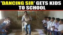 Studenst don't miss a day of school for this 'Dancing Sir' of Odisha
