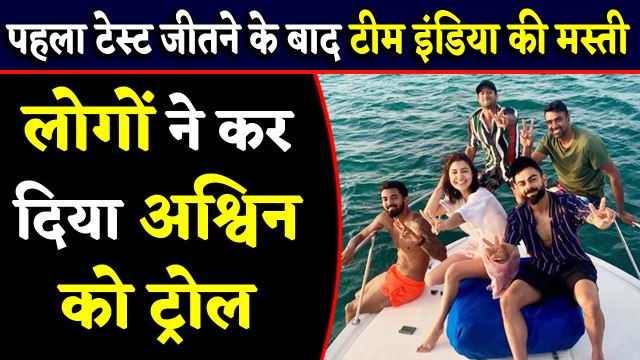 India vs West Indies: R Ashwin posted a photo with Kohli having fun on the boat| वनइंडिया हिंदी