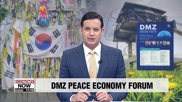 Korea Institute for Int'l Economic Policy to host DMZ peace economy forum in Seoul