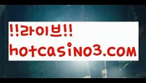 【실시간】【온라인카지노순위】카지노사이트- ( ∑【 hotcasino3.com】∑) -바카라사이트 우리카지노 온라인바카라 카지노사이트 마이다스카지노 인터넷카지노 카지노사이트추천 【실시간】【온라인카지노순위】