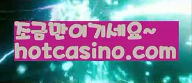 【실시간】【맥스카지노】♠PC바카라 - ( ↔【 hotcasino3.com】↔) -바카라사이트 먹튀검색기 취향저격 마이다스 카지노사이트 모바일바카라 카지노추천 온라인카지노사이트♠【실시간】【맥스카지노】