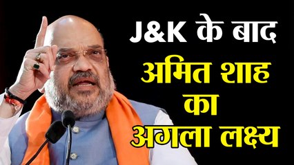 Amit Shah gears up for his next big project