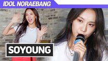 [Pops in Seoul] Breath ! Soyoung(소영)'s Pops Noraebang