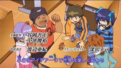 ĐẤU SĨ LBX - TẬP 4 LỒNG TIẾNG