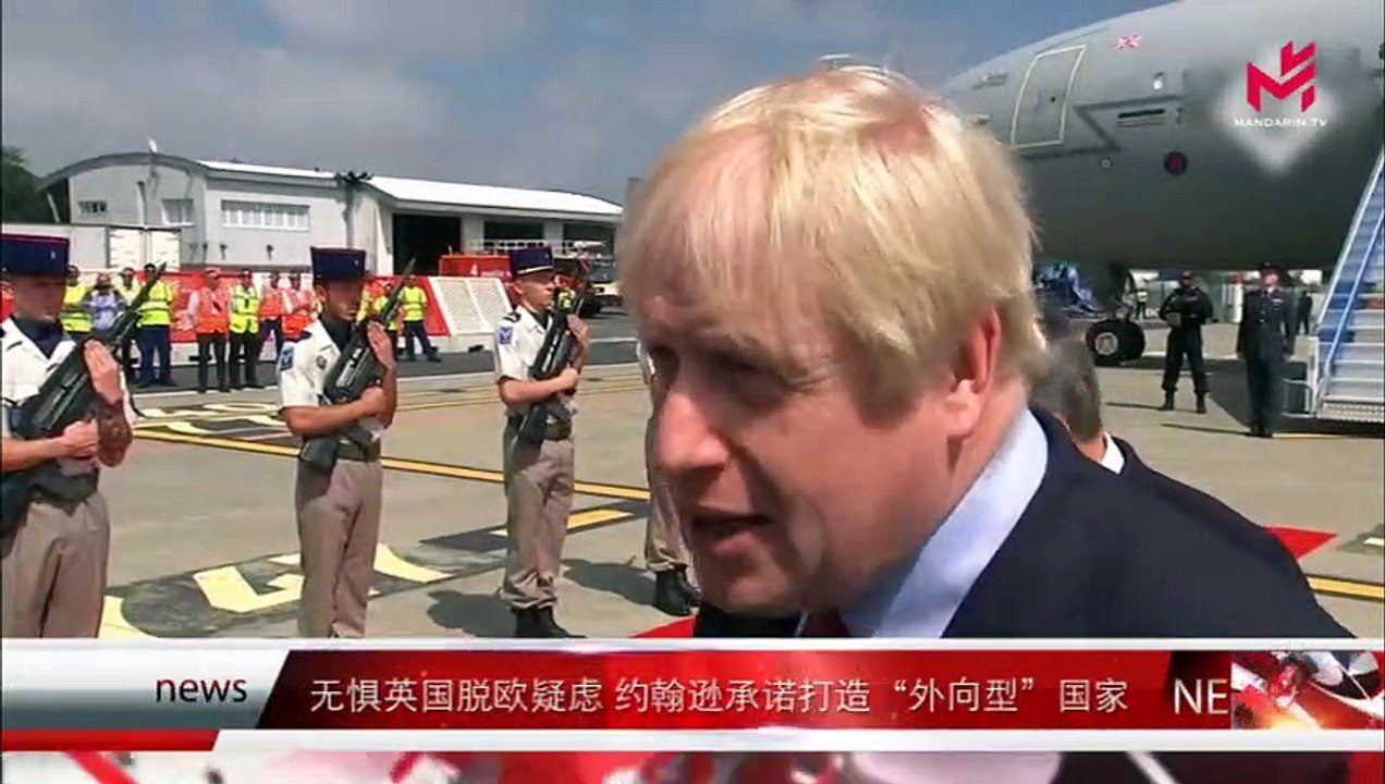 News express 时事快讯 27/08/2019