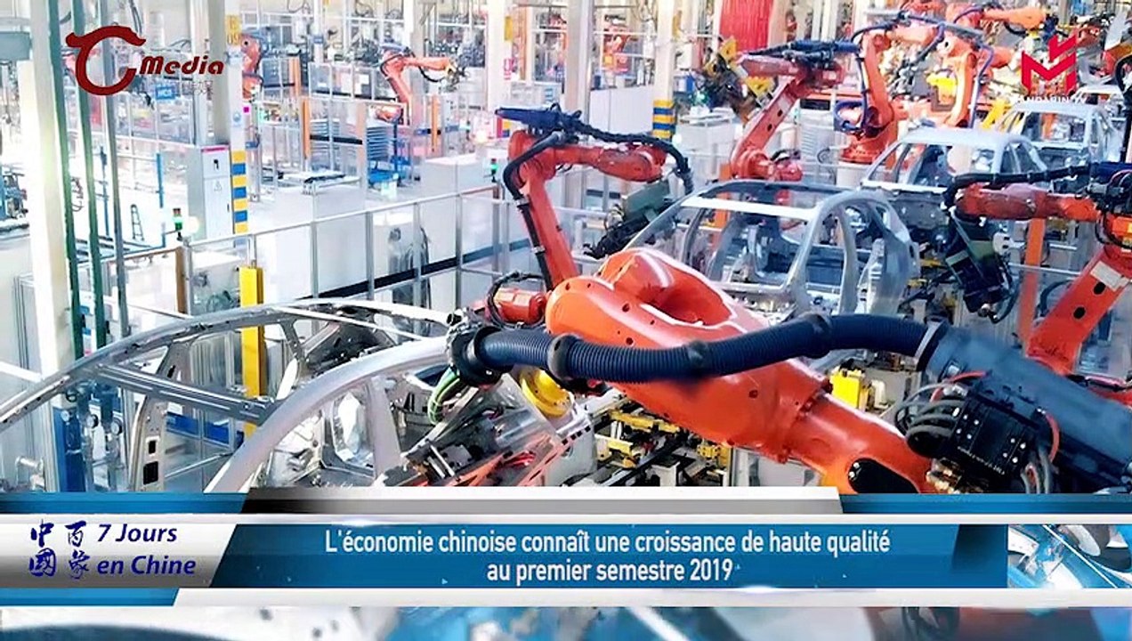 27/08/2019 中国百象 7 jours en chine