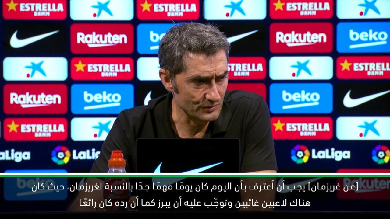 كرة قدم: الدوري الإسباني: فالفيردي معجب بأداء غريزمان