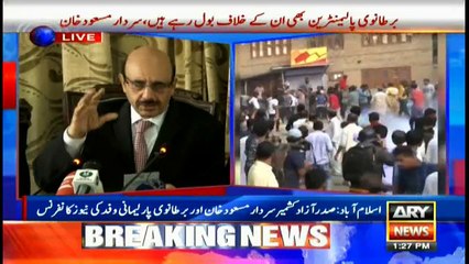 President Azad Kashmir addresses media with parliamentarian delegation