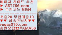 MLB무료중계사이트    KBO사이트 【 공식인증 | AST766.com | 가입코드 BIG4  】 ✅안전보장메이저 ,✅검증인증완료 ■ 가입*총판문의 GAA56 ■NBA중계김병장티비 ㉬ NBALIVE ㉬ 온라인토토 ㉬ 게임라이센스    MLB무료중계사이트