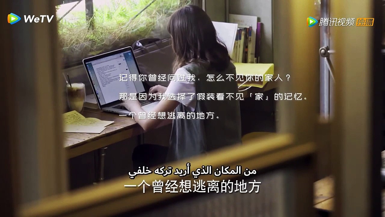 المسلسل الصيني النصف المفقود “The Missing Half” مترجم عربي الحلقة 2