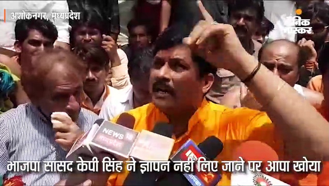 एक और भाजपा सांसद के बिगड़े बोल