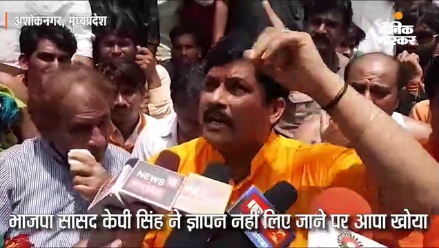 एक और भाजपा सांसद के बिगड़े बोल