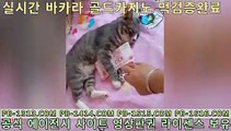 골든 카지노$마이다스카지노- ( →【 pb-1414。ＣoＭ 】←) -바카라사이트 우리카지노 온라인바카라 카지노사이트 마이다스카지노 인터넷카지노 카지노사이트추천$골든 카지노