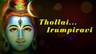 Thollai Irumpiravi ¦ Tamil Hindu Devotional Songs ¦ Dharmapuram P.Swaminathan ¦ Maanikavasakar