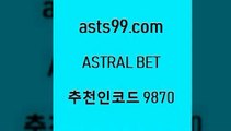 asta99.com 추천인 9870 ]]] 토토정보 스포츠토토해외배당 EPL이적 네임드분석 베트멘스포츠토토 스포츠토토하는법 스포츠애널리스트B프로토배트맨Basta99.com 추천인 9870 ]]] 토토정보 스포츠토토해외배당 EPL이적 네임드분석 베트멘스포츠토토 스포츠토토하는법 스포츠애널리스트