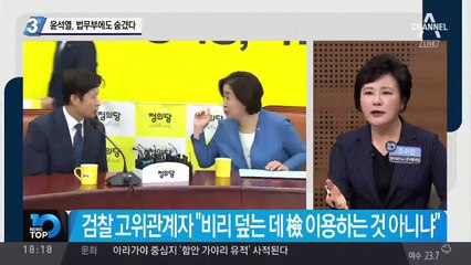 “택배 왔어요” 조국 처남 檢 압수수색