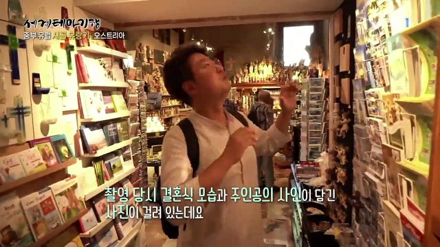 세계테마기행 - 중부 유럽 시골 유랑기 2부- 호수 마을의 여름, 오스트리아_#003